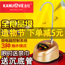 p - 01 Bucket water and electric pumping machine household automatic water water water water water water water machine small vertical tea water water water water water water water water water water - boiler