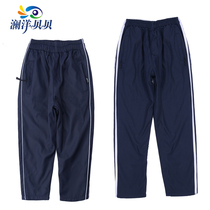 Children chong feng ku girls boys Navy xiao fu ku trousers dark blue autumn and winter high school pupils chong feng fu
