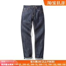 Mbbcar European and American West Coast Harajuku Tide Men Heavy Color Undelated Blue Bull Ernen Jeans Men