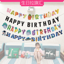 Surprise Balloon Balloon Balloon Balloon Balloon Balloon Balcony Baby Balcony Baby Balcony Balcony Balcony Balcony Balcony Balcony Balcony Balcony Balcony