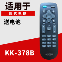 Suitable for modern TV original remote control KK-Y378B Series Universal