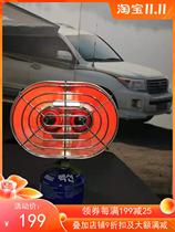 Brothers BRS-H22 small sun double head heating furnace outdoor infrared heating stove camping heating furnace