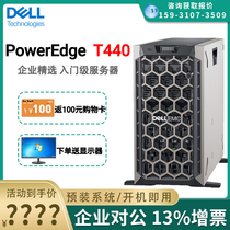 Dell Dell PowerEdge T440 T640 Double Tourist Server Host EPP Finance Small File Storage Database Deep Learning Virtual Computer Owner