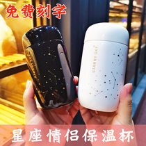 Starry Mini Insured Cup men and women students creative personality small pocket cup lovers water glass Ins net red lettering