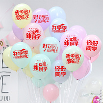 Start of school placement macaron balloons party School Classroom decoration Scene atmosphere Sensation Kindergarten Activity Creativity small