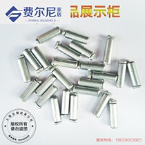 Titanium alloy showcase Glass bracket shelf Accessories Shelf bracket phillips screw shelf Boutique display cabinet Sample counter