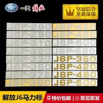 Original accessories new liberation J6 door sticker liberation word horsepower logo J6P-350 375 420