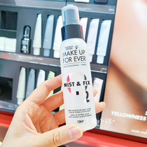 Mei Kefi's makeup spray lasts to prevent decomposition of muf floating oil and carries spray 30ml 100ml