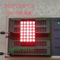 1057AS pane thin cover special mold lattice 6 5mm coyin bright red light manufacturer direct sales quality assurance