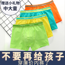Big childrens underwear boys cotton four-corner flat pants 4 Children 6 children 8 boys 10 children 12 boxer pants 15 years old summer