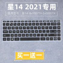 Suitable for HP computer 13 3 inch star 14 star 13 2021 11 generation i5i7 notebook dustproof keyboard protective film