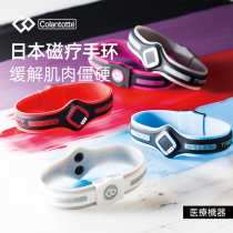 Colantotte Kerang Totian Japan Magnetotherapy Silicone Gel Sports Hand Ring Black Tech Health Energy Hand Ring Men