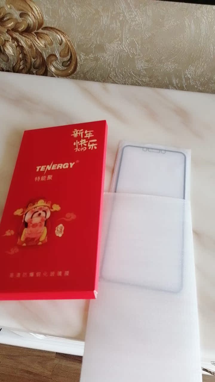 特能聚华为nova4钢化膜手机贴膜