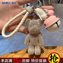 Teenage Girl Hearts Pendant Key Buttons Violent Bear Water Drill Inlaid Drilling Birthday Gifts Girls Bag hangers Hanging Accessories Paparazzi Keychain