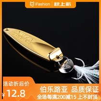 (GT-BIO giant Emperor) extended jump type 2 generation Luya bait sequin fake bait bait fishing