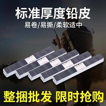 Lead Leather Strip Lead Leather Roll Special Price Suit Lead Pendant Fishing Line Group Lead Leather Fishing Line Scissors Pitul Fishing Small Accessories Suit