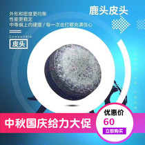 Rainbow pool cue leather head single layer 11mm cue head snooker small head leather head big head zero billiards