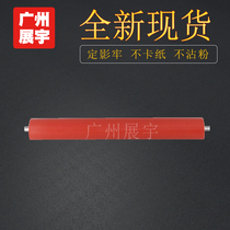 The application of Samsung 2626 2675 2825 2876 2826 2676 2875 fixing the lower Roller roller