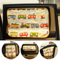 Summer baby boy sitting car sunscreen sunscreen for baby sitting car anti-UV curtains sunscreen sunscreen