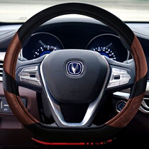 New Changanplease Xiang Yixiang 2nd generation DT XT CS35PLUS CS75 Winter steering wheel sleeve D type short plush cotton