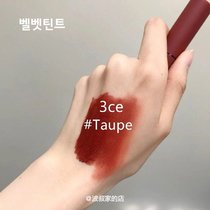 ▲Korea 3CE spring summer autumn and winter velvet lip glaze Matte matte pumpkin color hummus sham new color explosion