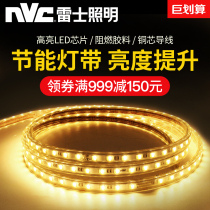 NVC lighting LED light with NVC tube Bedroom 220v line light Living room ceiling waterproof strip light strip
