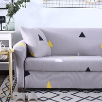 Single Sofa dismantling sofa five-finger universal cover elastic five-finger sofa cover lazy sofa cover four seasons cover
