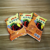Shaxian bald snack ingredients pure Fragrant Ribs King ribs powder 908G * 3 bags dumpling wonton seasoning