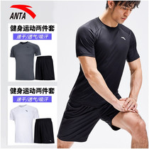 Anta sports suit men 2021 summer official website quick dry thin short-sleeved shorts sports fitness two-piece men