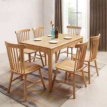 Solid wood dining table and chair combination Nordic simple restaurant household wooden furniture one table four chairs six chairs small apartment dining table