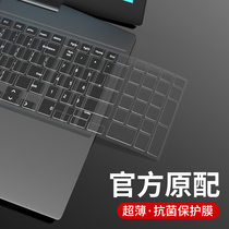 Dell G3 keyboard protective film 15 6 inches 14 new 7 15 notebook 5000 travel cartridge 5 burn 7000 computer 5502 Lingyue 5402 3501 Achievement 3400