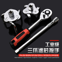 Three-jaw oil filter wrench tool filter three-grip universal adjustable oil grid disassembly and assembly filter universal type
