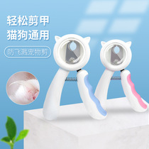 Anti-Splash Pet Nail Scissors Pet Clipper Cat Dog Scissors Pet Grooming Tool for Small and Medium Amazon