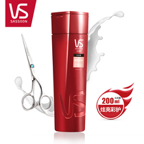 Sassoon shampoo Dazzling bright color shampoo 200ml Meticulous care hair shampoo 400ml hot dye repair