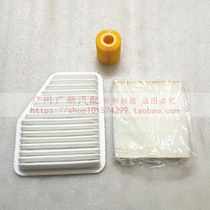 Suitable for Toyota 05 06 07 08 09 Crown air filter Air conditioning filter Oil filter three filter set