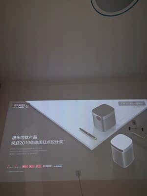 目前看来同事看中天猫魔屏S2投影仪，有人知道这个质量怎么样吗？