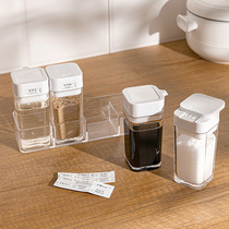 Kitchen plastic seasoning box set Household combination seasoning box Salt oil tank seasoning tank Seasoning sprinkle seasoning bottle