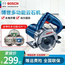 Bosch marble machine tile stone cutting machine GDC145 concrete slotting portable household toothless saw 1450W