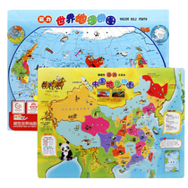 Large magnetic China World puzzle DX40 wooden three-dimensional puzzle board childrens early education educational toy