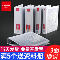 Qixin insert bag file folder a4 office folder plus insert cover insert 2 inch 3 hole 4 hole folder 2 hole punch folder Binder three-sided insert Quick labor folder Two holes three holes four holes white folder