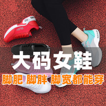 2020 spring and summer sports shoes 40 mesh flat size plus size womens shoes 41-43 wild 42 yards thin running shoes