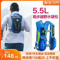 Onitier Cross-country Running Backpack 5 5L Men And Women Riding Bag Marathon Double Shoulder Bag Light Weight KETTLE BAG