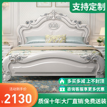 Eurostyle Solid Wood Bed Double Master Bedroom 1 8 m Luxury Jane European princess bed upscale luxury with drawer storage wedding bed