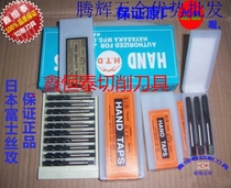 Imported nitrogen blackboard spiral Fuji Japanese machine cone spiral screw attack