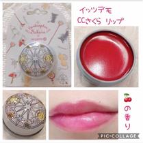 Japan Its demo 100 smaller cherry cooperation Moisturizing Lip Balm Small Iron Jars Joint lip balm aroma