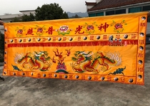 2018 Taoist Table circumference 2 meters Shuanglong Taoist Natural Gossip table circumference Horizontal circumference table circumference case cloth Eight Immortals Table skirt offering