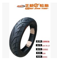 Dayang motorcycle accessories DY150-6 Xiaofeng DY150-20 Dayun Jinshuang Zhengxin front and rear vacuum tires