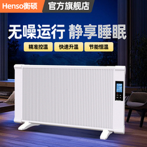 Carbon fiber electric heater electric radiator household energy-saving and electricity-saving large-area whole house plug-in fast heat carbon crystal heater