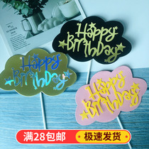 Baking Cake Decoration Black Yunduo Gold Character Happy Birthday Cake Plugin Birthday Cake Insert