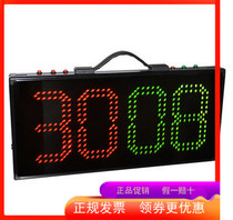Tianfu TF-FB5203 double-sided LED football replacement card football match supplies referee match